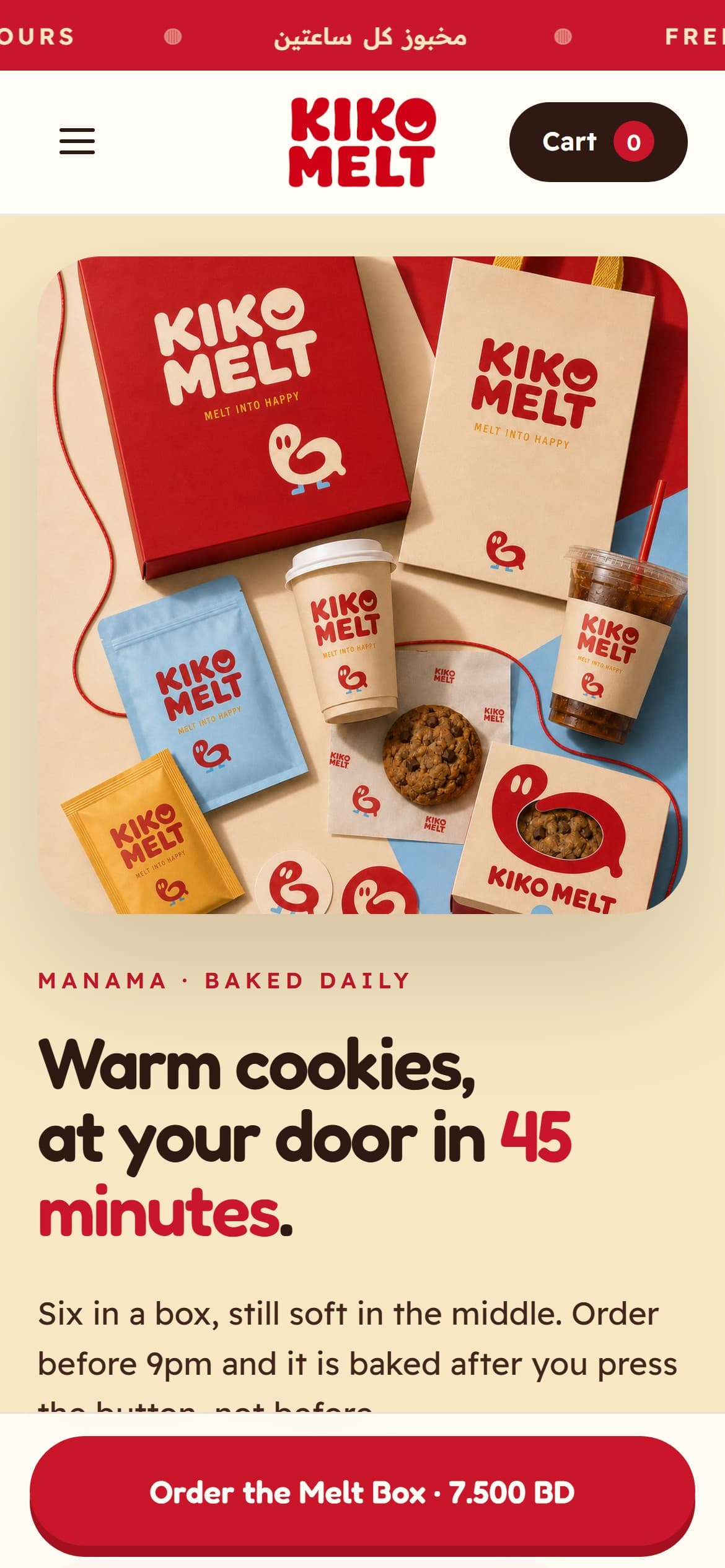 The same store on a phone: the packaging photograph on top, the headline and Arabic beneath it, and a single red button reading Order the Melt Box with its price fixed to the bottom of the screen