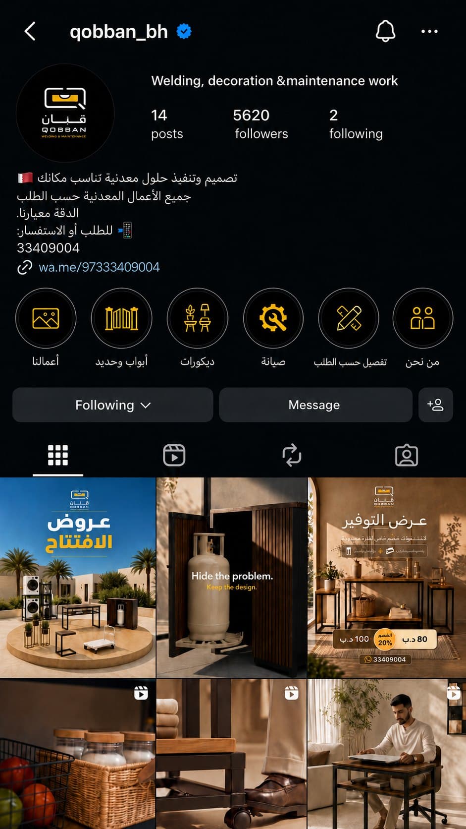 The Qobban Instagram profile: the mark, the service highlights and the recent grid